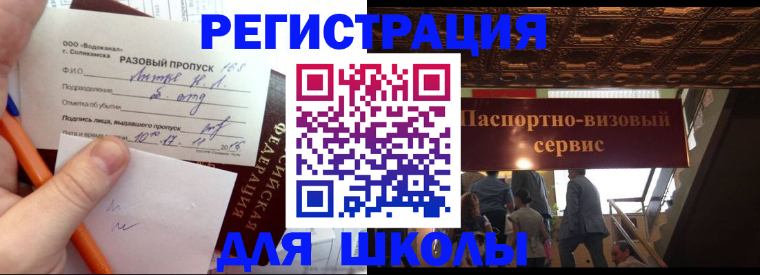 пропишу в квартире в Домодедово